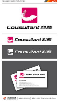 科騰商務(wù)信息咨詢公司標(biāo)志設(shè)計項目