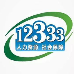 社保卡年底將實現(xiàn)全國通用 河曲市民生活與商務(wù)信息咨詢迎來新便利