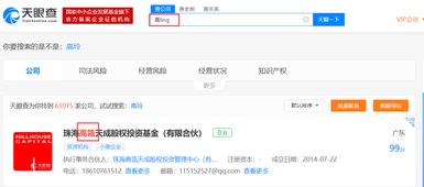 中國創(chuàng)新力量閃耀國際舞臺 天眼查榮獲頂級學(xué)術(shù)會議創(chuàng)業(yè)研究獎
